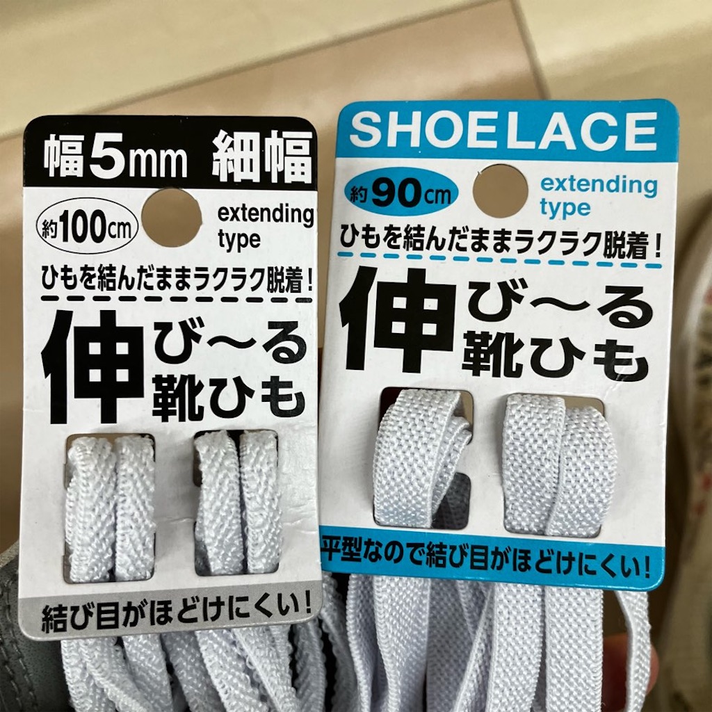 f:id:just_try:20240923224811j:image