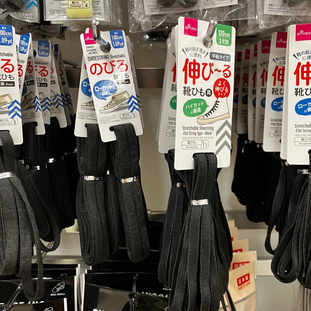 f:id:just_try:20240923224826j:image