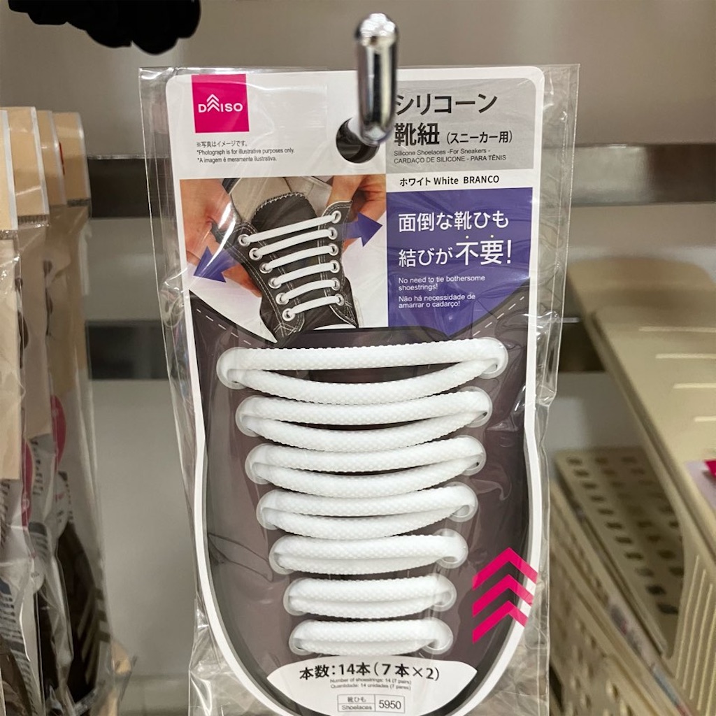 f:id:just_try:20240923224829j:image