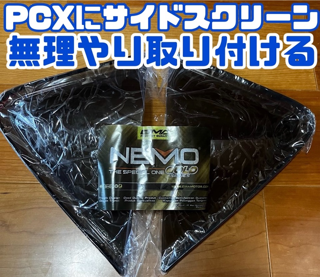 f:id:just_try:20241030220559j:image