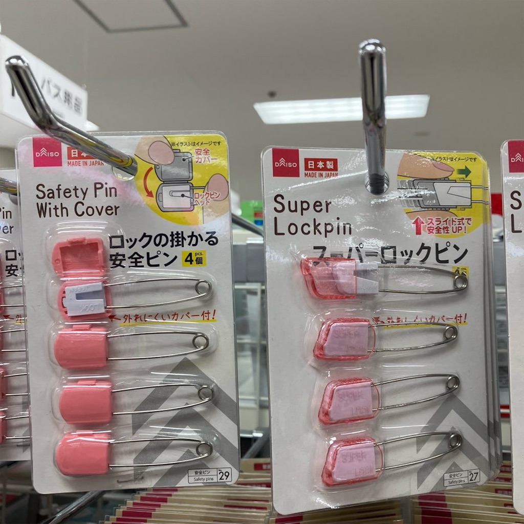 f:id:just_try:20241226163254j:image