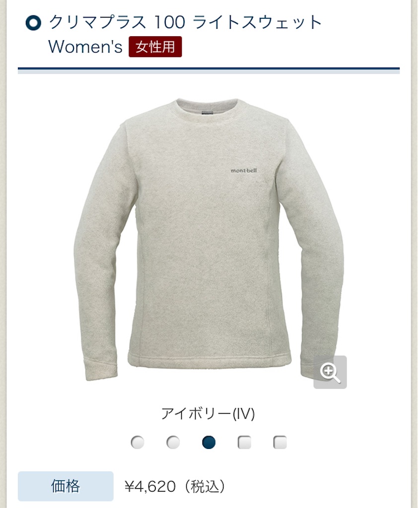 f:id:just_try:20250103115811j:image