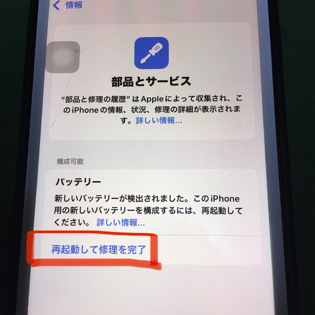 f:id:just_try:20250117162640j:image