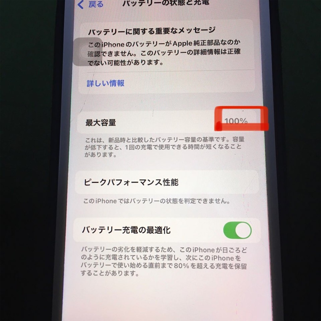 f:id:just_try:20250117162646j:image