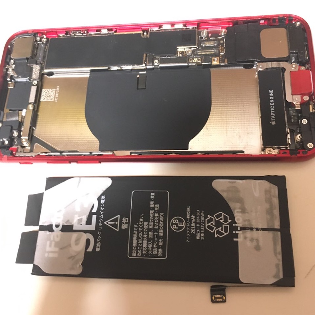 iPhone SE3自分でバッテリー交換！しない方がいい