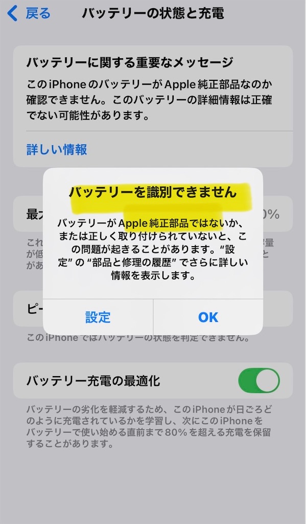 f:id:just_try:20250119100918j:image