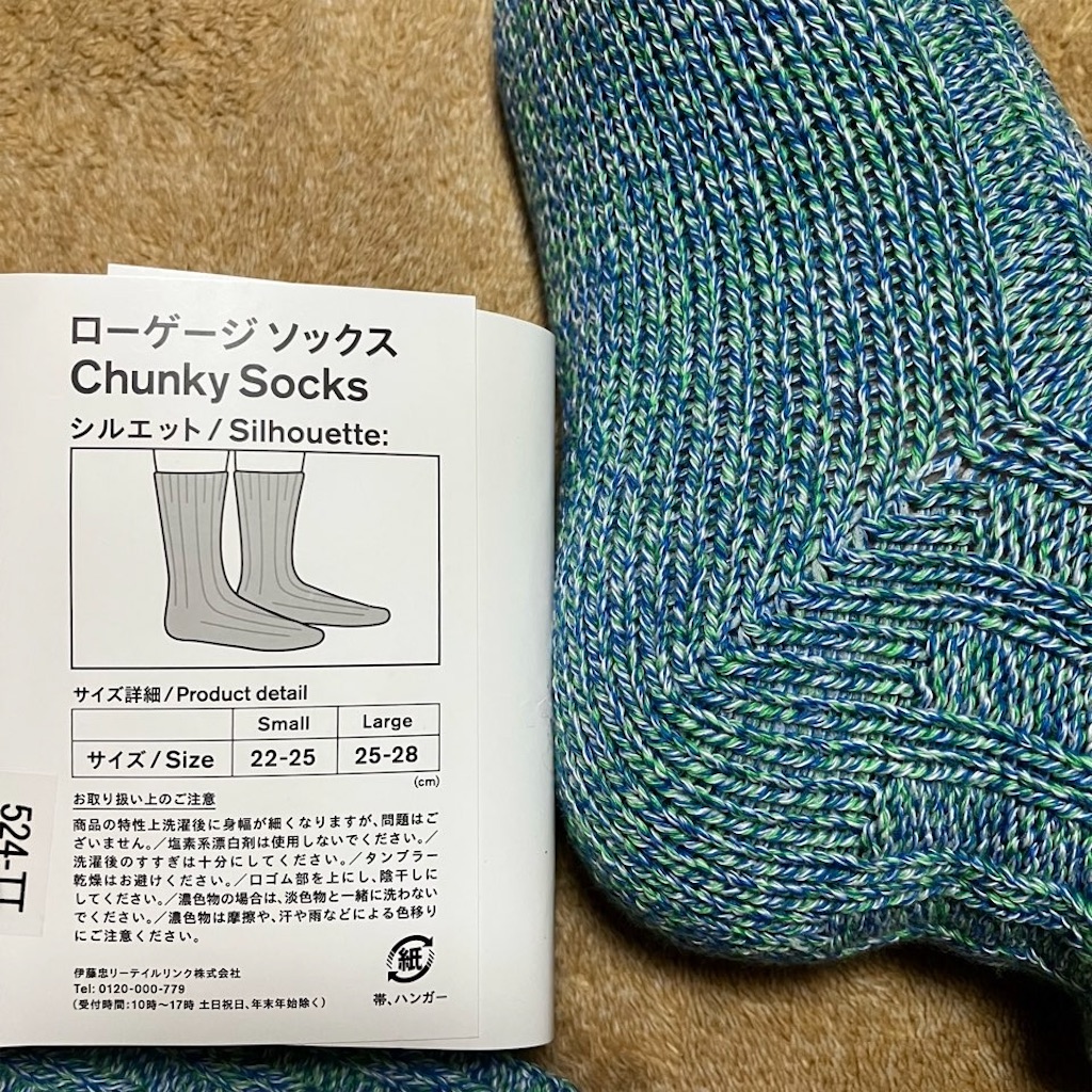 f:id:just_try:20250202101339j:image