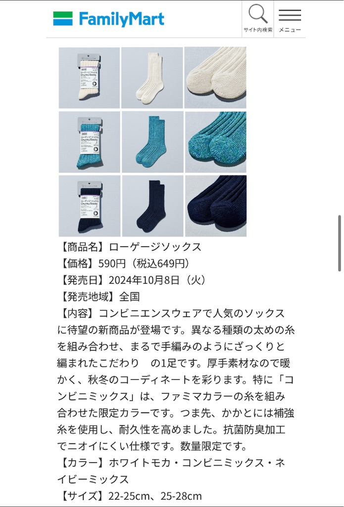 f:id:just_try:20250202101637j:image