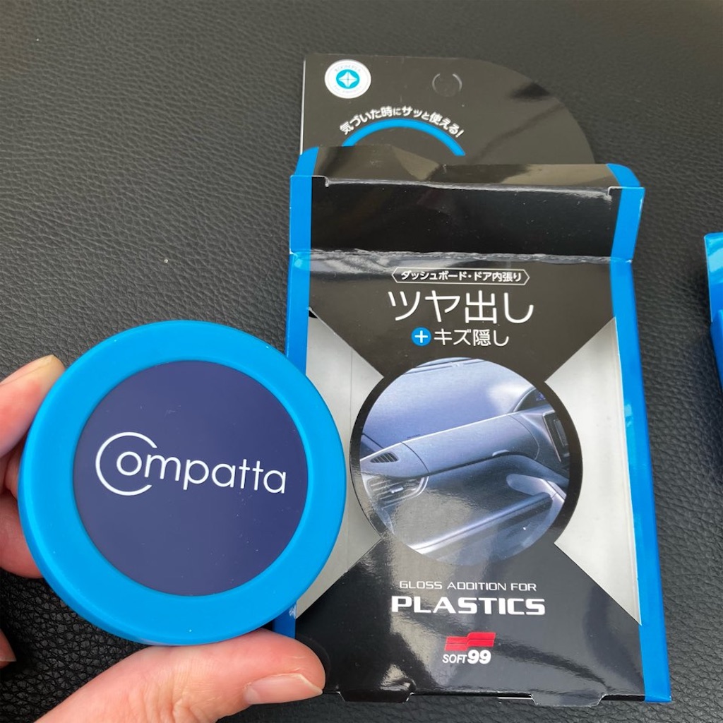 キズ消し】ソフト99コンパッタ使い心地は！？ - ✳︎SweeTouring✳︎