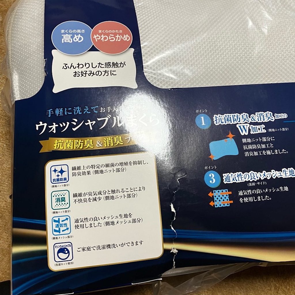 f:id:just_try:20250228095900j:image
