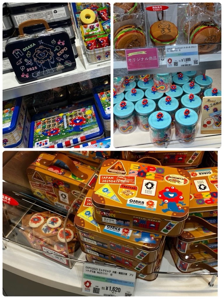 大阪関西万博2025で買ったお土産！ - ✳︎SweeTouring✳︎