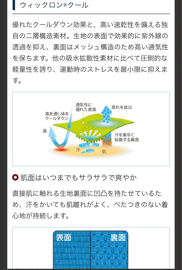 f:id:just_try:20250716110255j:image