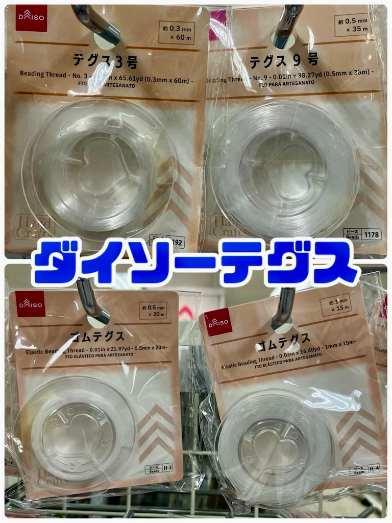 f:id:just_try:20250803162212j:image