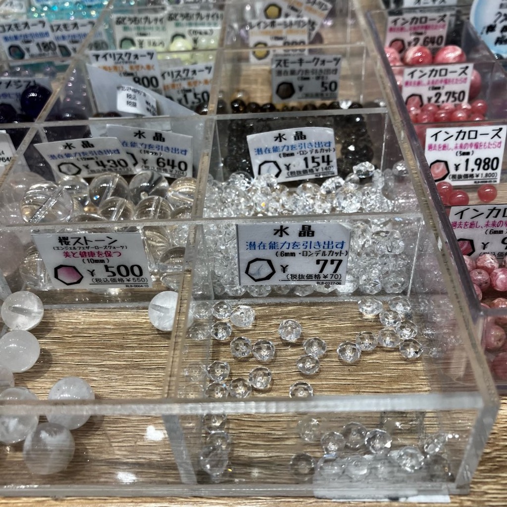 f:id:just_try:20250803162329j:image