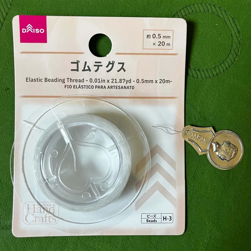 f:id:just_try:20250803162344j:image