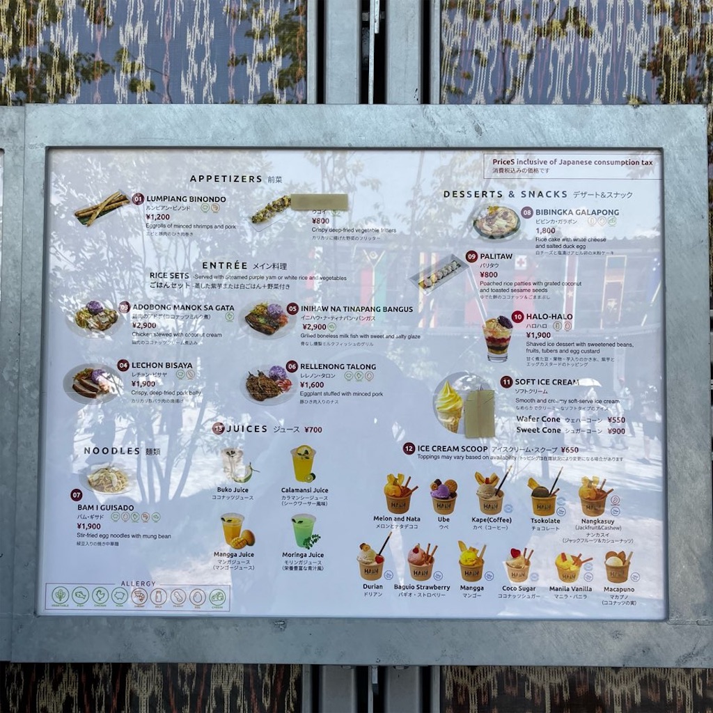 f:id:just_try:20250809200100j:image