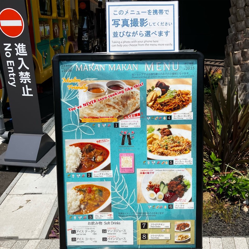 f:id:just_try:20250809200128j:image