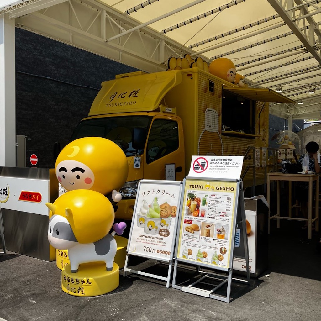 f:id:just_try:20250809200138j:image