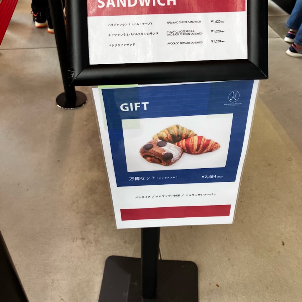 f:id:just_try:20250809200210j:image