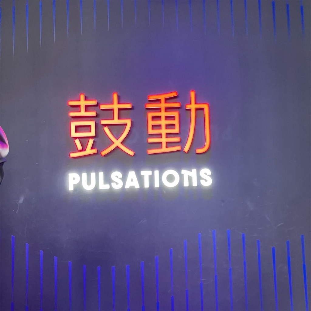 f:id:just_try:20250809200347j:image