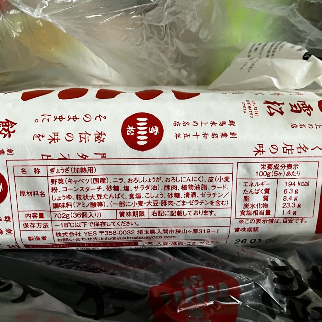 f:id:just_try:20250819234853j:image