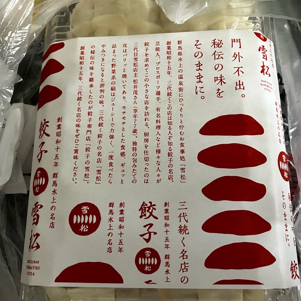 f:id:just_try:20250819234859j:image