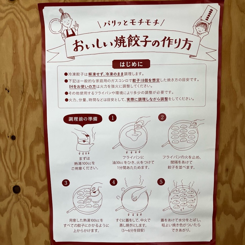 f:id:just_try:20250819234902j:image