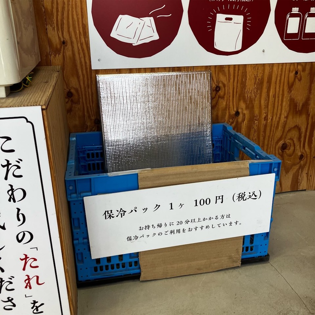 f:id:just_try:20250819234906j:image