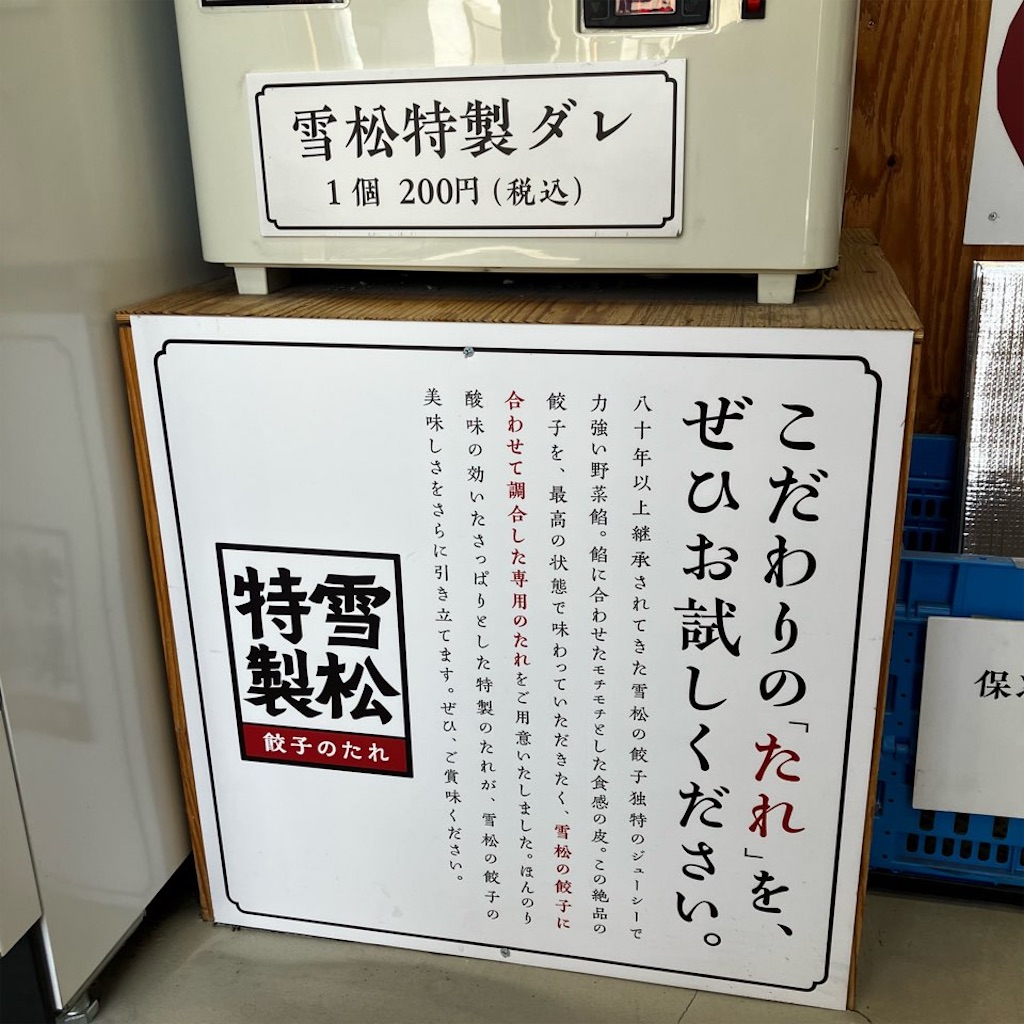 f:id:just_try:20250819234914j:image