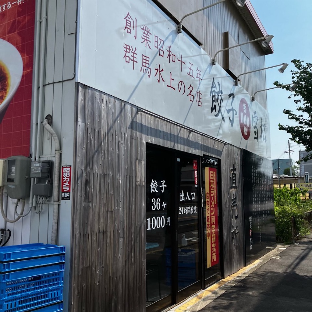 f:id:just_try:20250819234929j:image