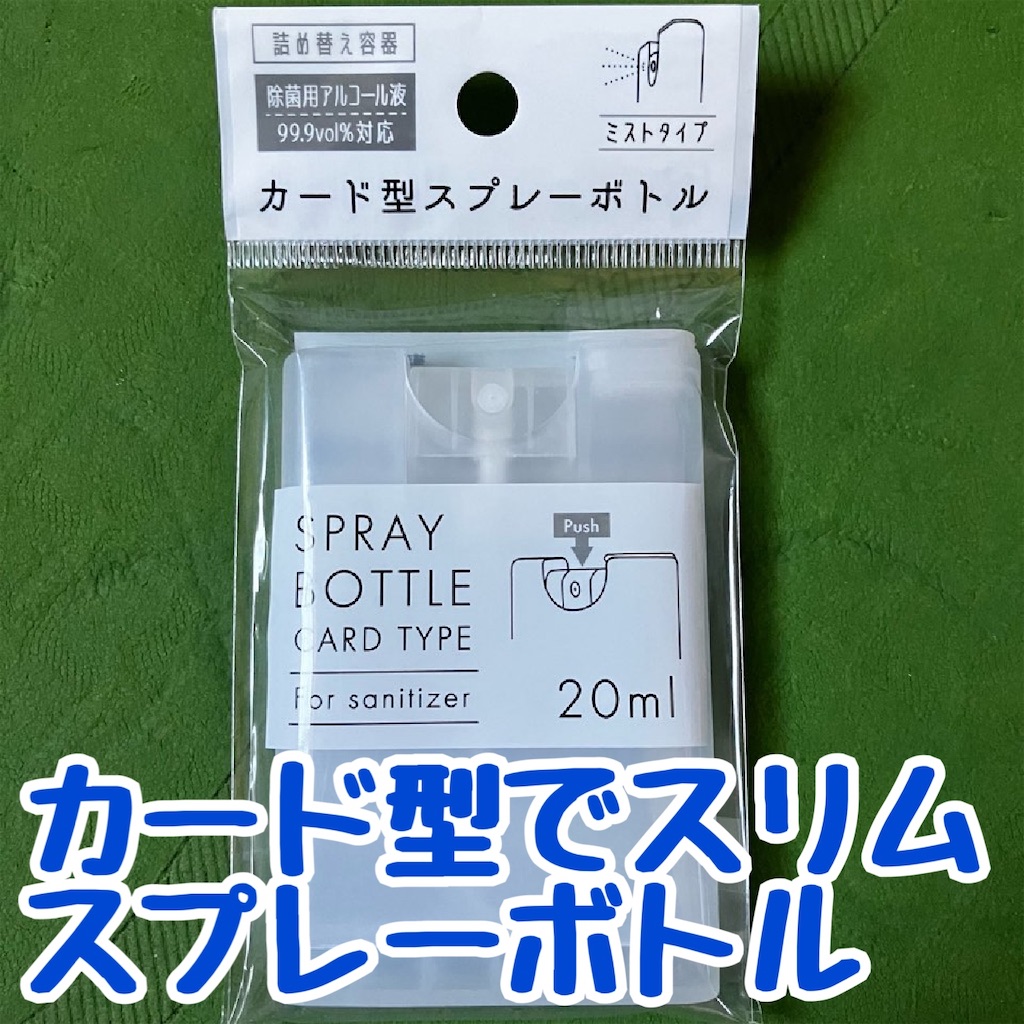 f:id:just_try:20250822162447j:image f:id:just_try:20250822162447j:image