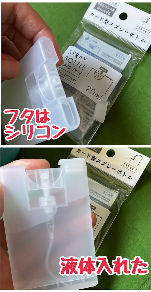 f:id:just_try:20250822162800j:image f:id:just_try:20250822162800j:image
