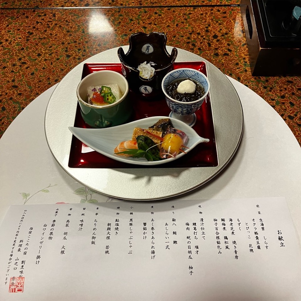 f:id:just_try:20250903164919j:image