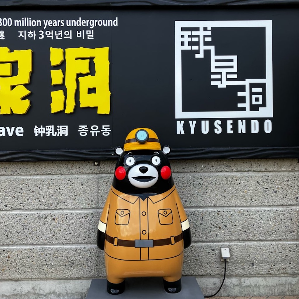 f:id:just_try:20250903164928j:image