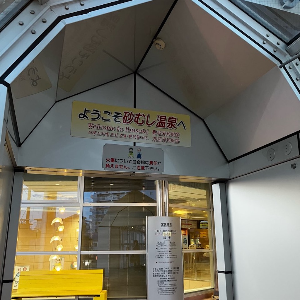 f:id:just_try:20250903165006j:image