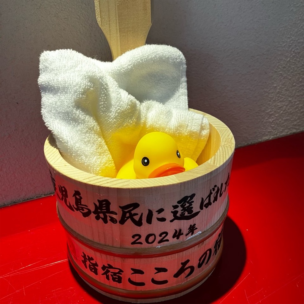 f:id:just_try:20250903165012j:image