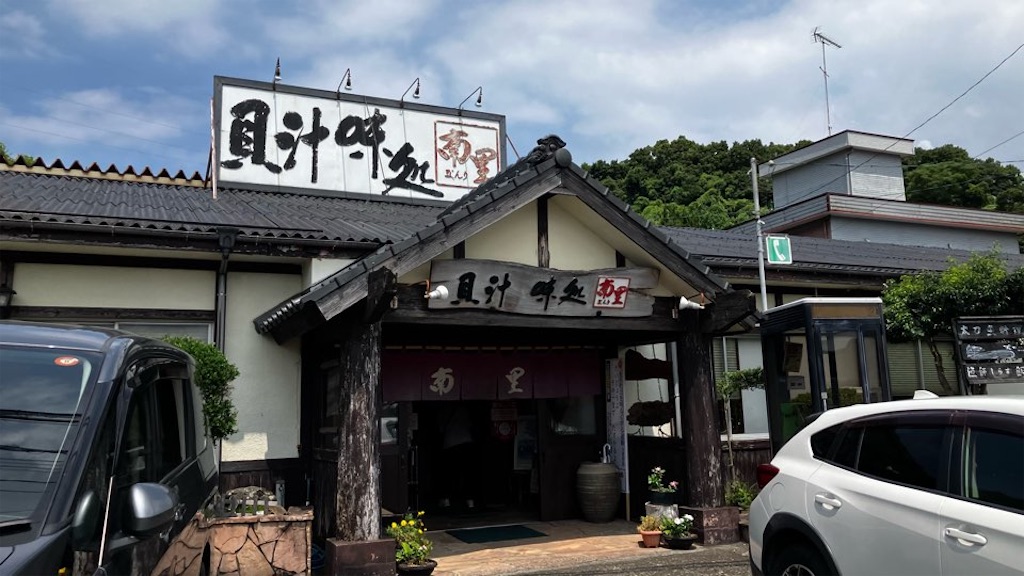 f:id:just_try:20250903165038j:image