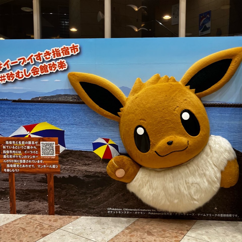 f:id:just_try:20250903165113j:image