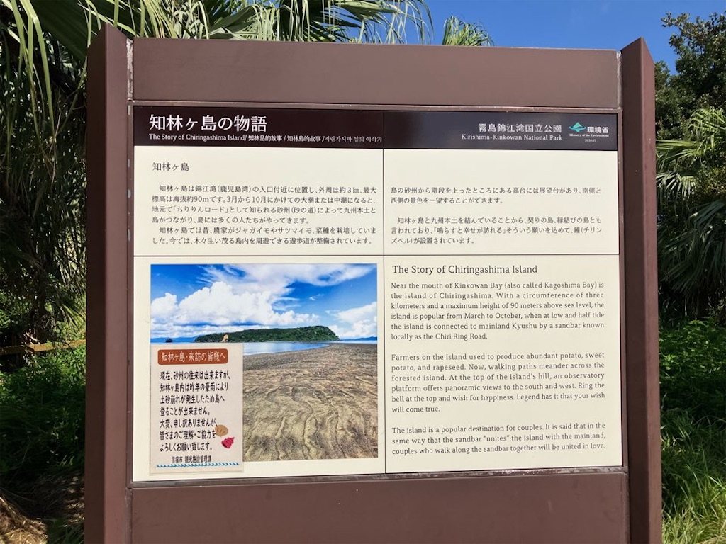 f:id:just_try:20250903165123j:image