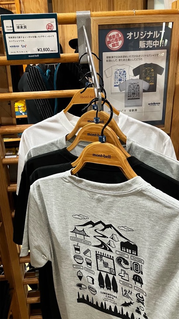 f:id:just_try:20250903165204j:image