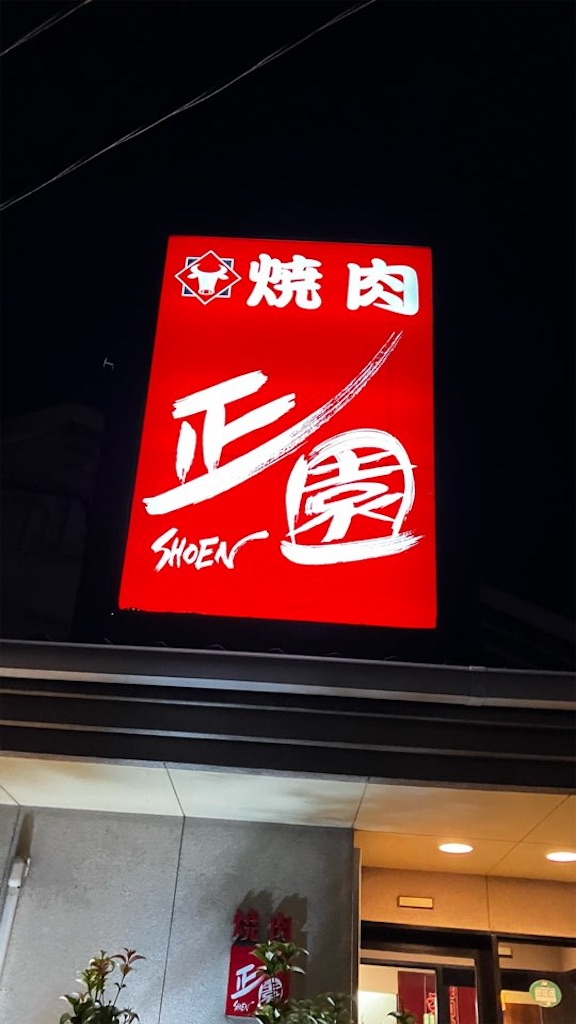 f:id:just_try:20250903165208j:image