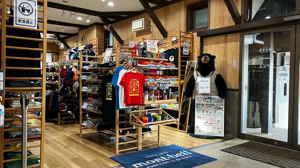 f:id:just_try:20250903232245j:image