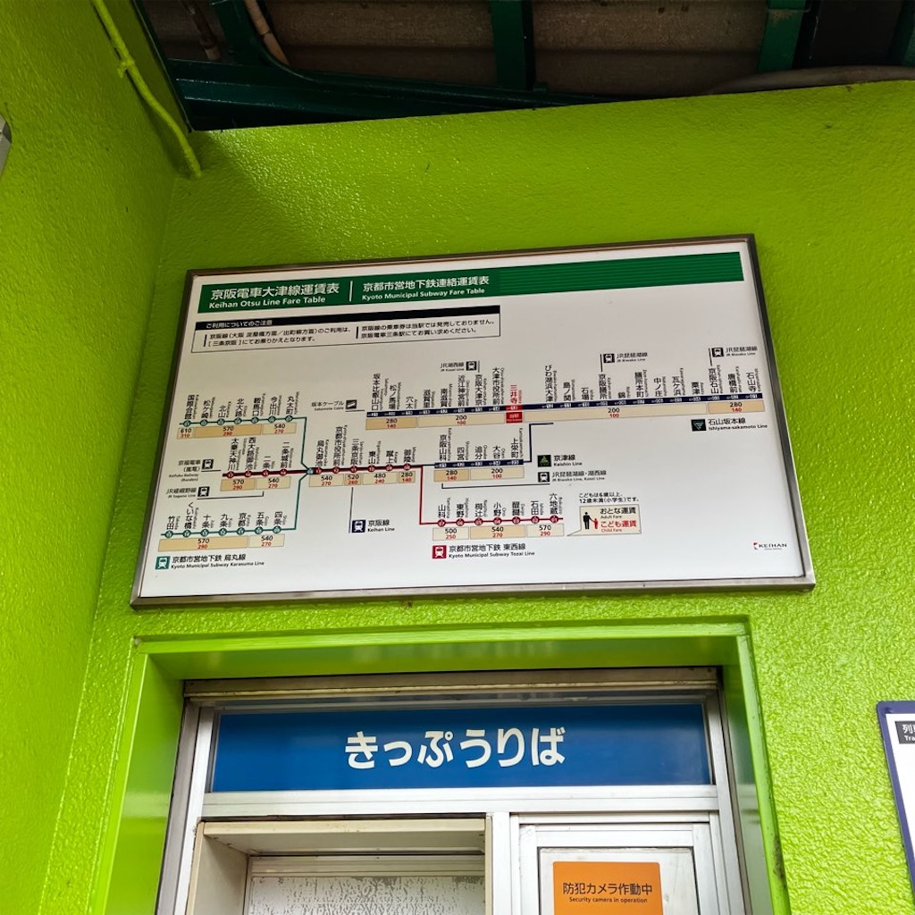 f:id:just_try:20251006000140j:image