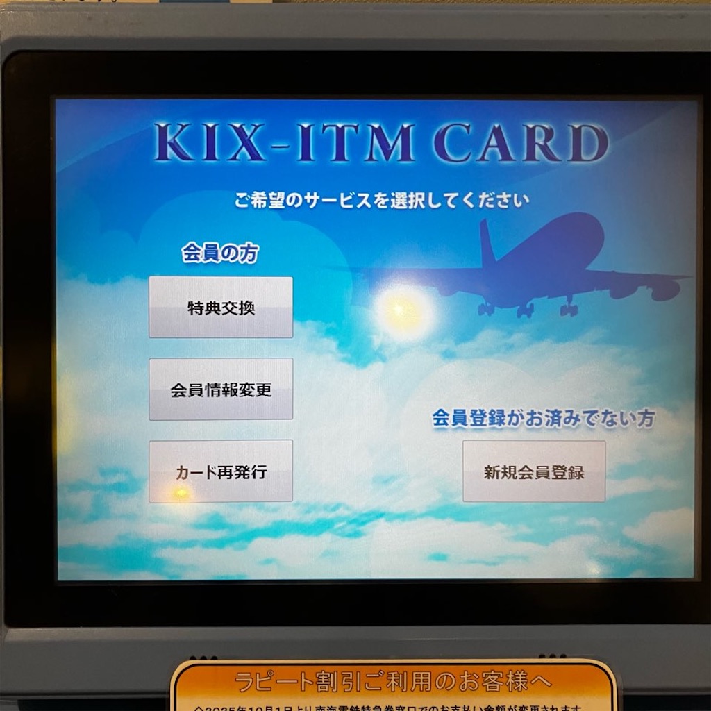 f:id:just_try:20251101215430j:image