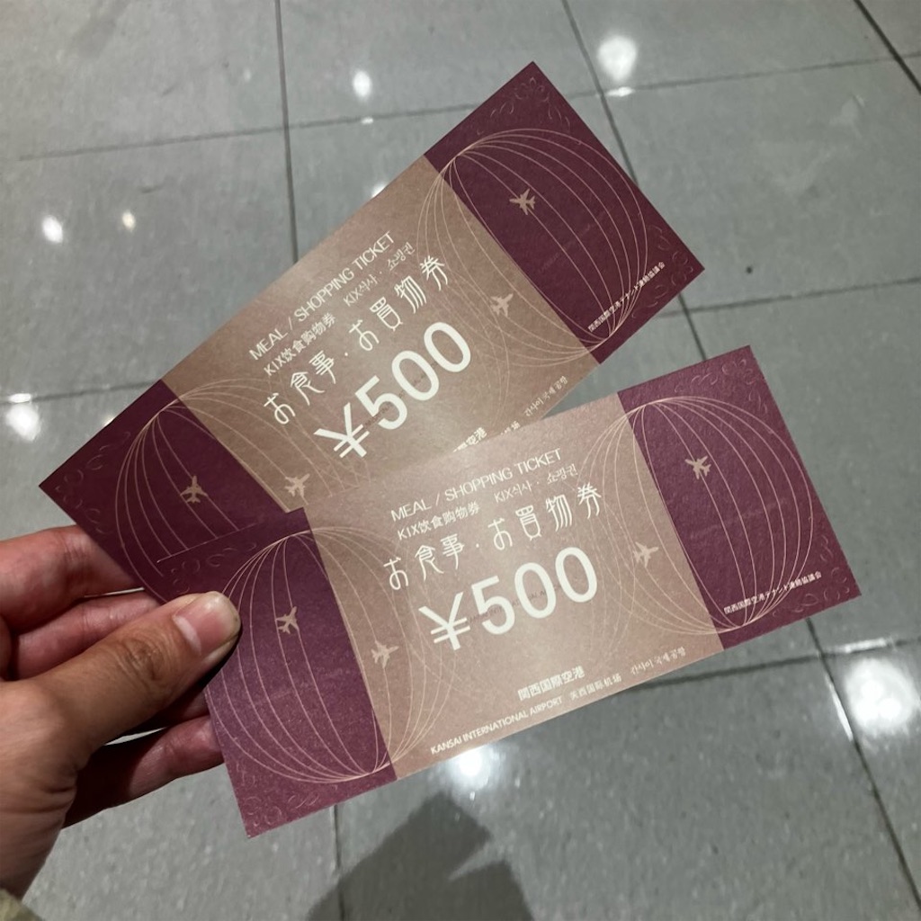 f:id:just_try:20251101215553j:image