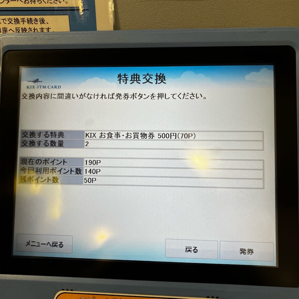 f:id:just_try:20251101215614j:image