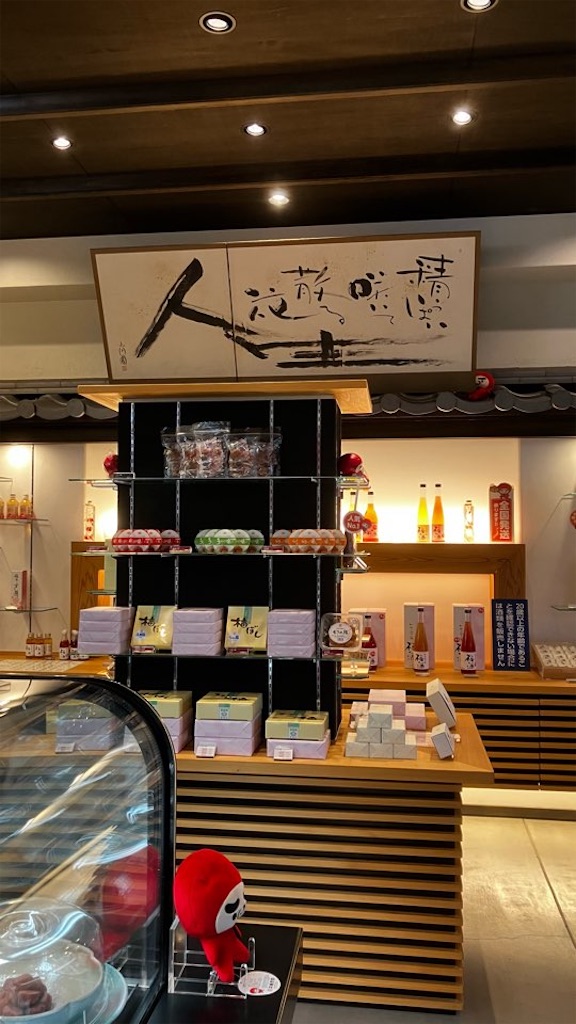 f:id:just_try:20251108132335j:image