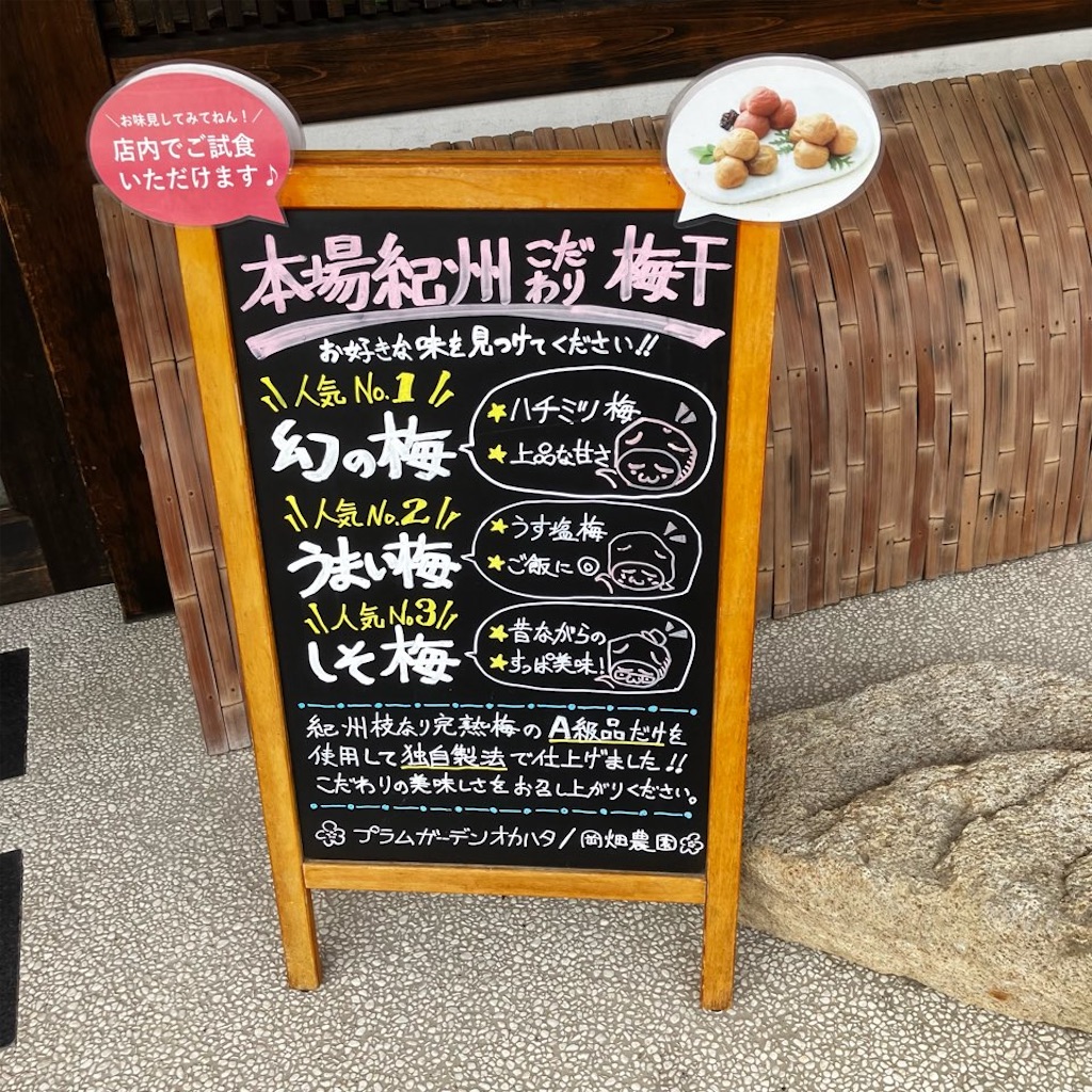 f:id:just_try:20251108132349j:image