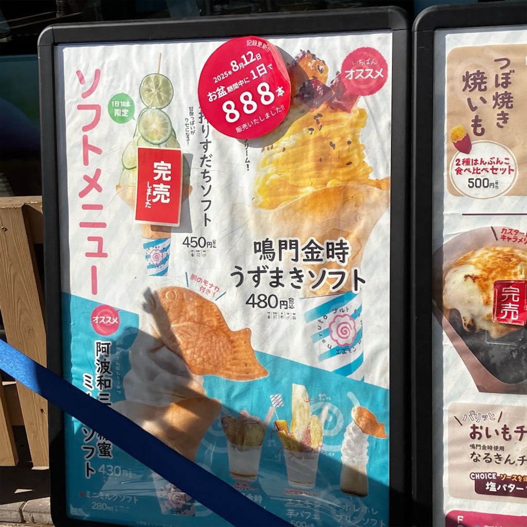 f:id:just_try:20251204085057j:image