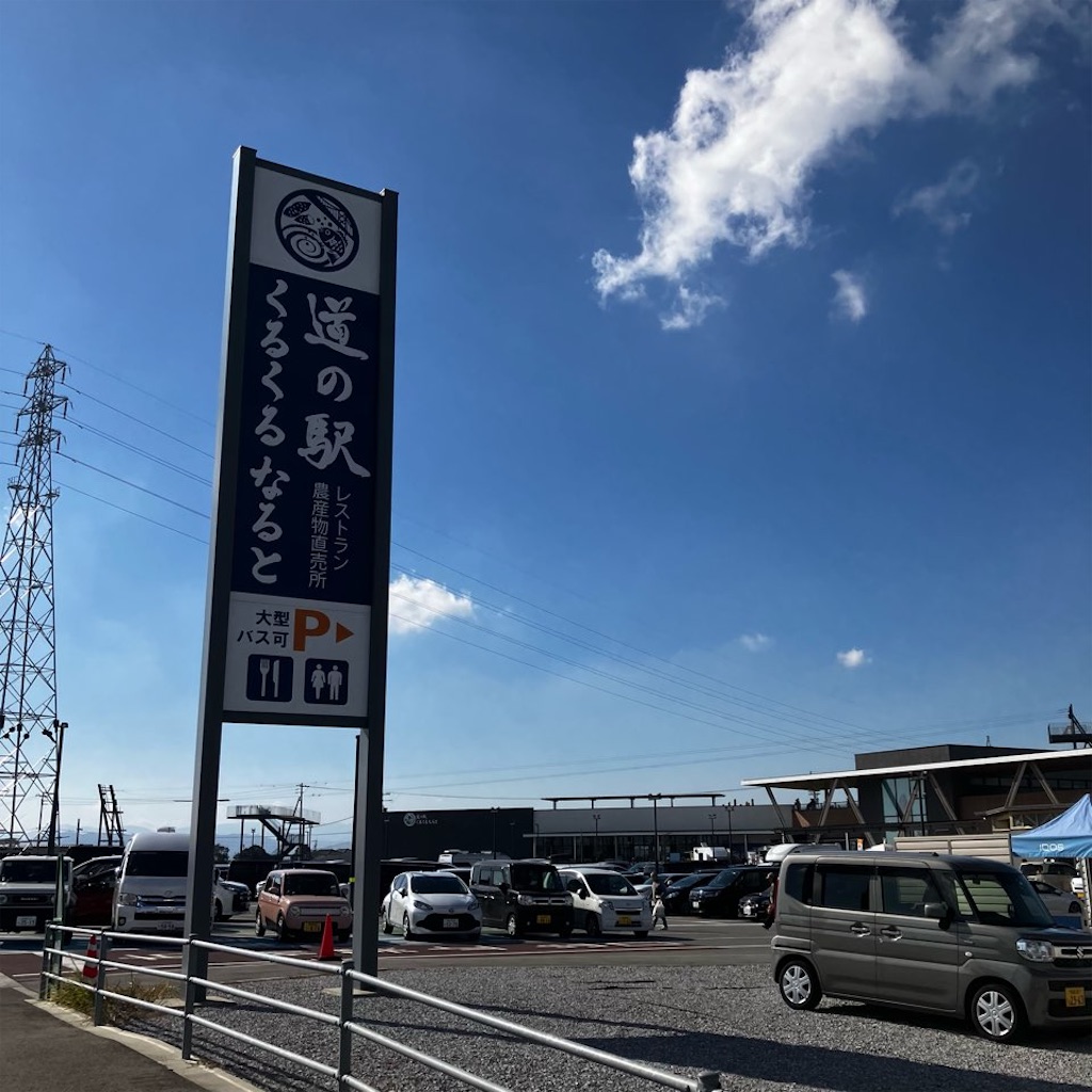 f:id:just_try:20251204085101j:image